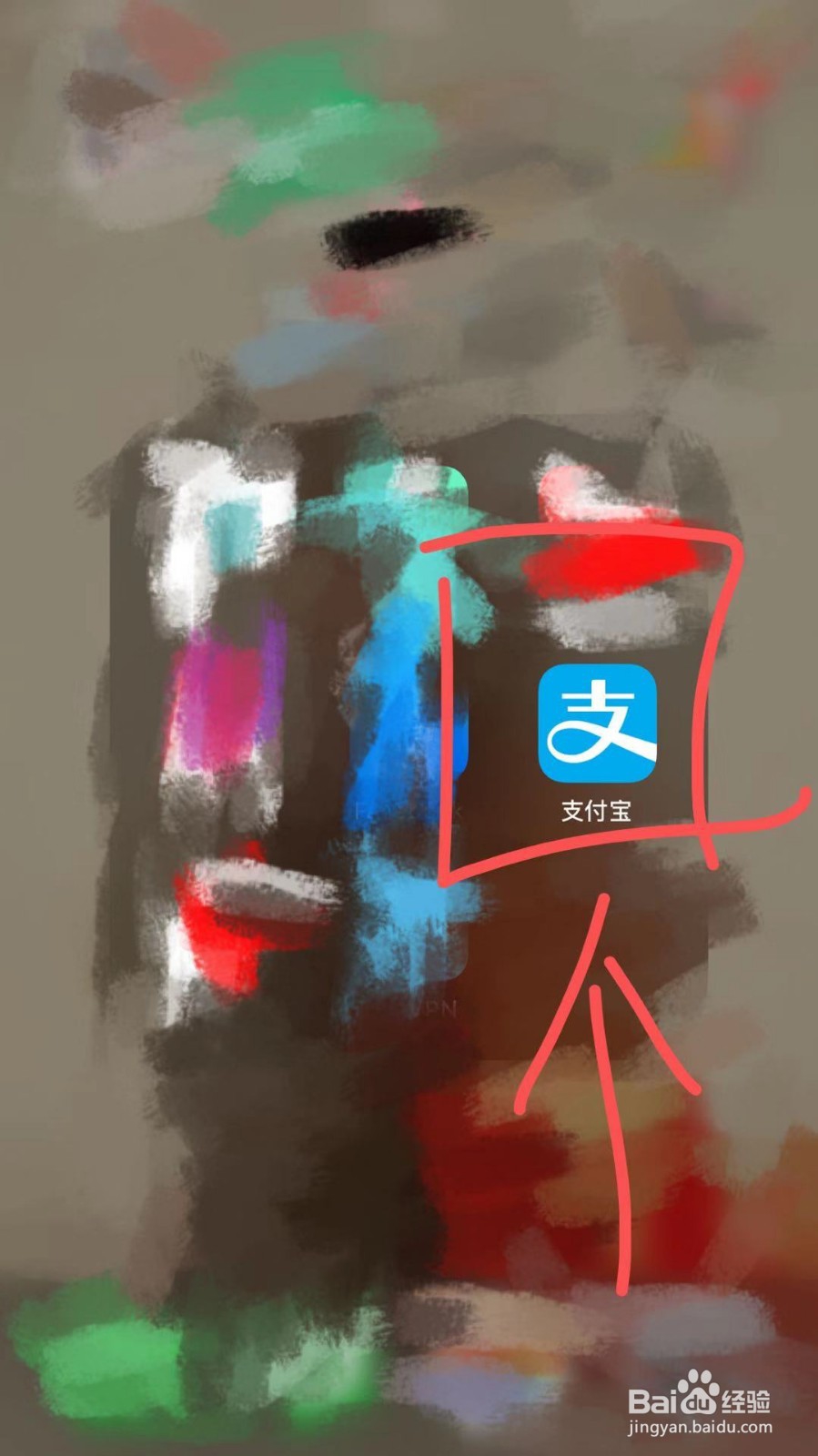 怎样把银行卡里面的钱转到余额宝?