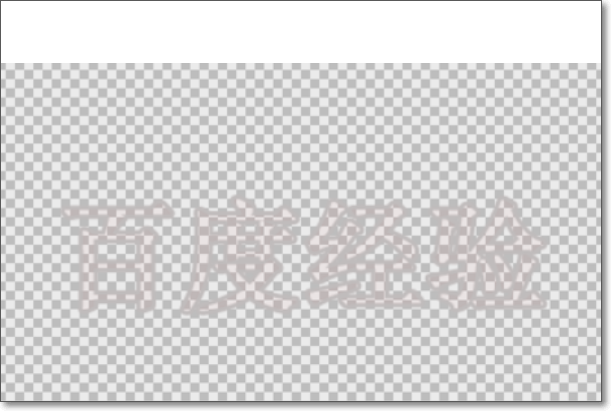 怎么能让图片上有我微信的名字水印