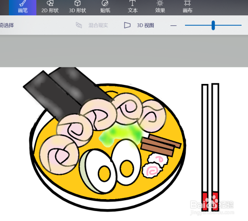 《火影忍者》一乐拉面怎么画?
