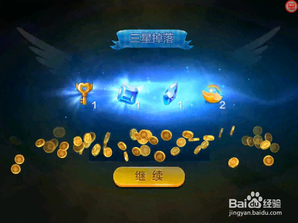 【天天风之旅】闯关模式第22关三星攻略（附视频