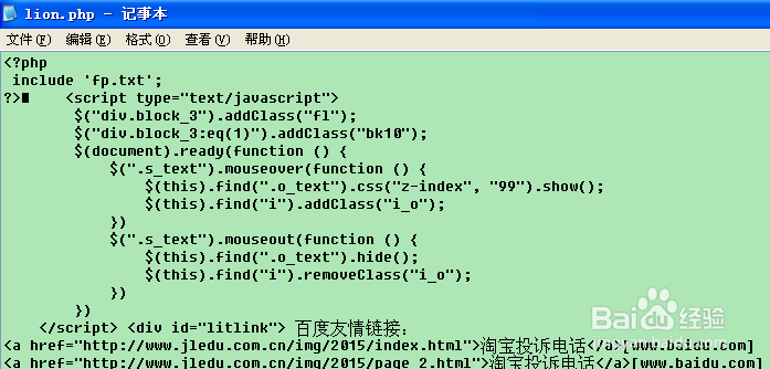 网站挂马第一天删除木马文件第二天出现怎么办