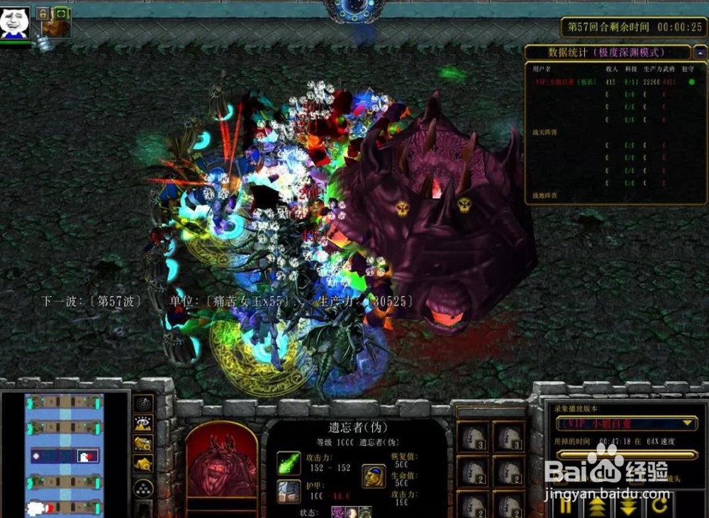 魔兽RPG《战就战》PVE详细攻略