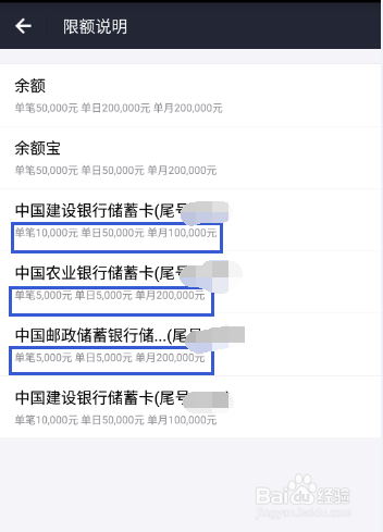 如何利用支付宝实现银行卡相互转账免费
