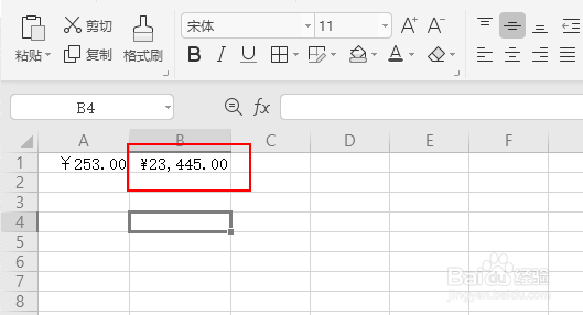 wps表格怎么输入带羊角号金额？