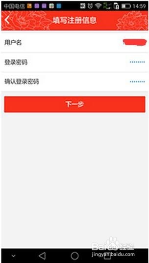 工行二维码支付怎么用