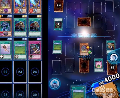 游戏王40级黑魔导攻略 百度经验 游戏王40级黑魔导攻略 百度经验