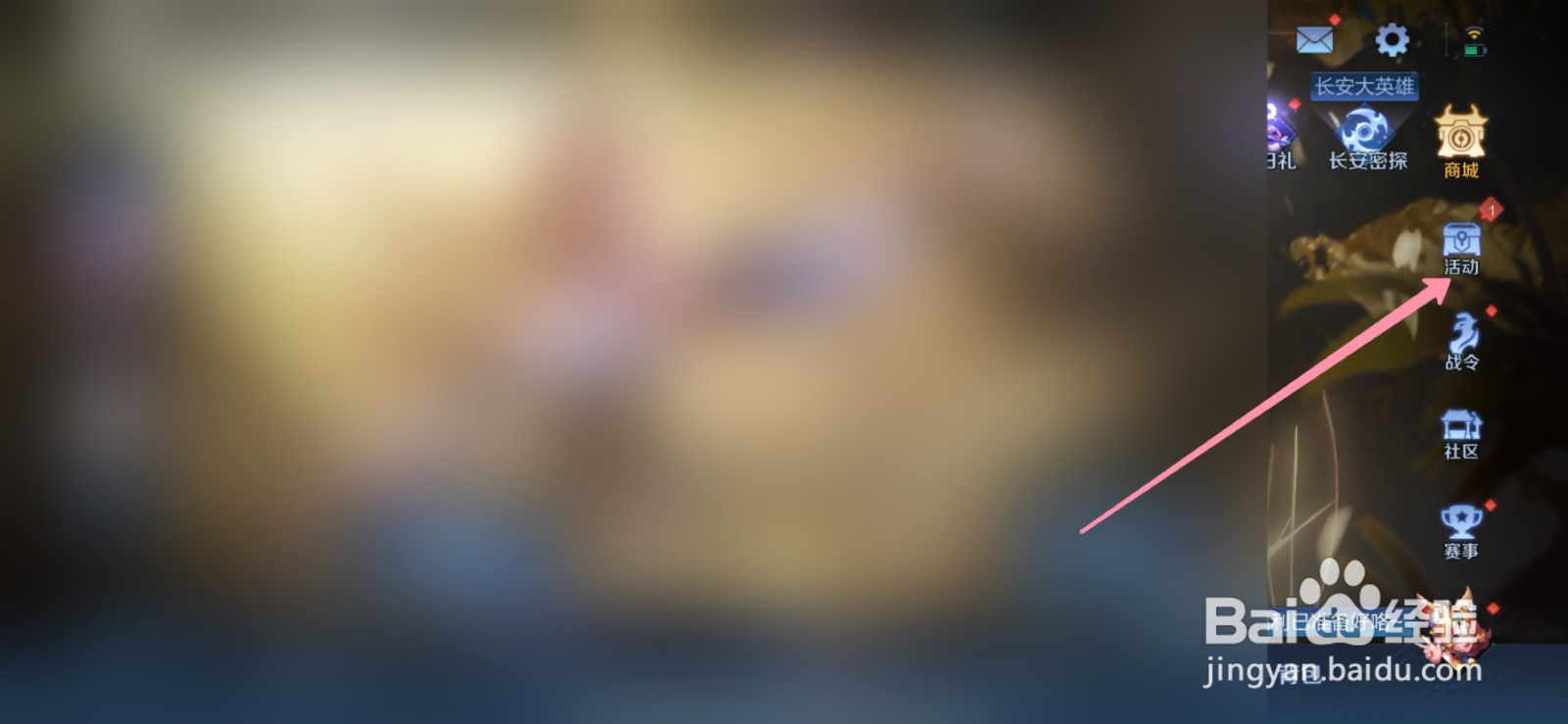 王者荣耀诗语江南皮肤动作怎么获得