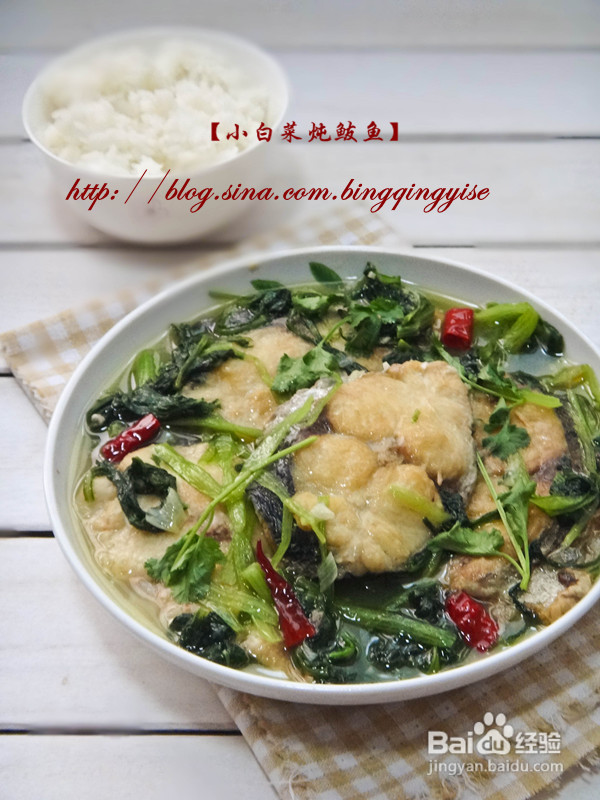 #美食感恩季#重温记忆中的美食【小白菜炖鲅鱼】