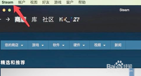 steam如何共享游戏给好友？