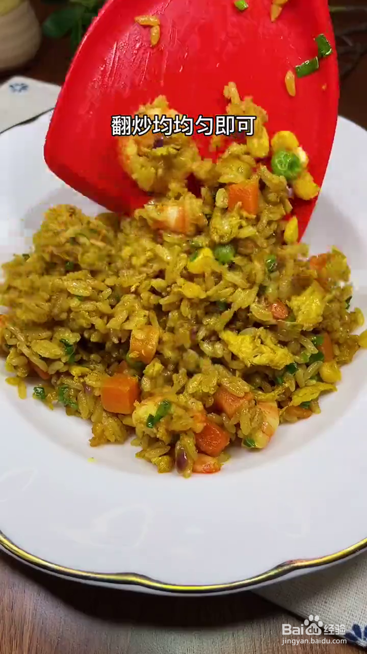 如何制作好吃的咖喱炒饭