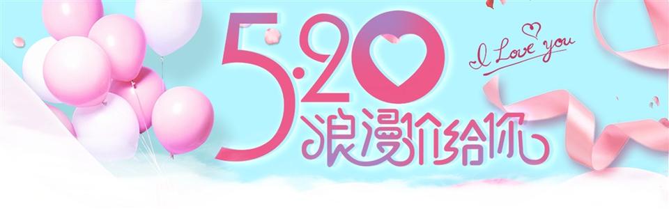 表白日是几月几日