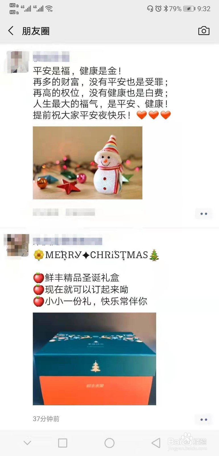 2019微信更新如何发表情包评论