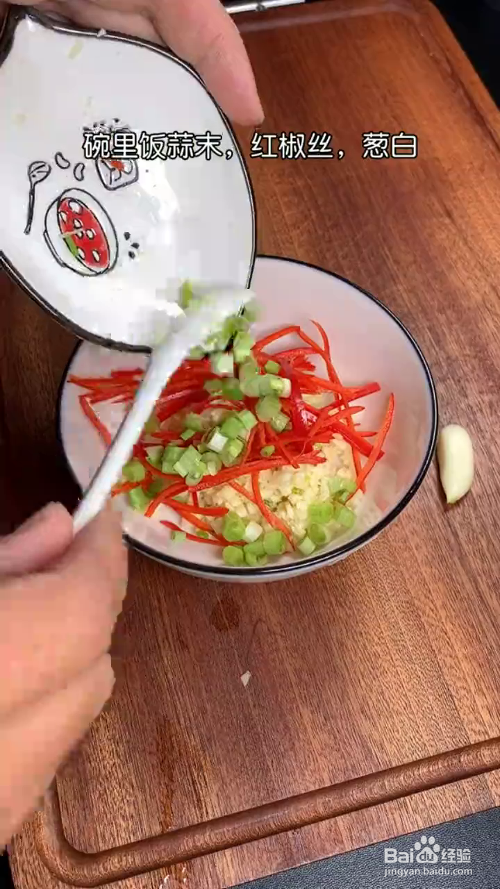 怎么做白灼生菜