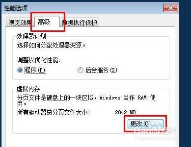lol游戏崩溃怎么办