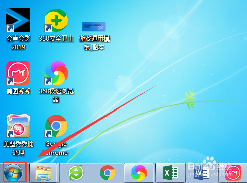 怎么找到计算机辅助功能按钮