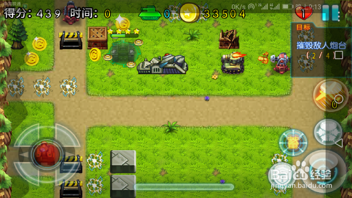 四面八方炮台攻击攻略