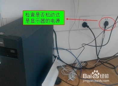 台式机电脑黑屏的几个原因