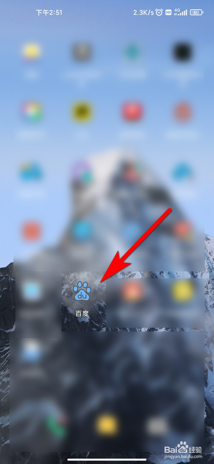 更新MIUI12.5版本后百度APP和QQ邮箱的变化？