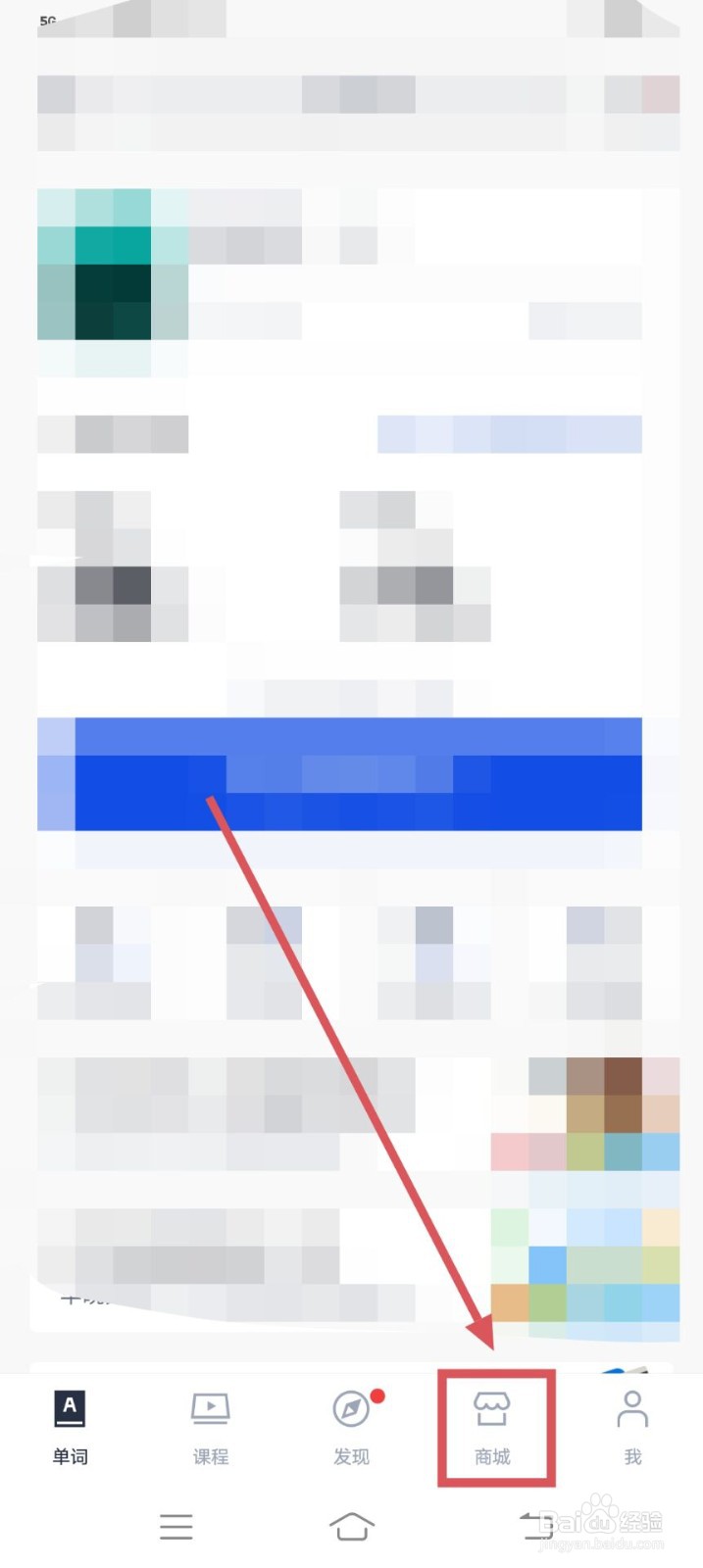 百词斩如何查看自己的全部订单呢？