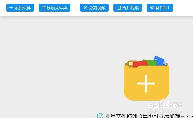 如何快速剪切视频片段