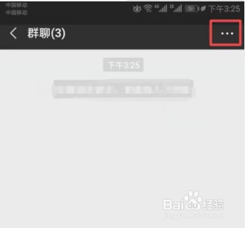 如何建立微信群如何删除微信群呢