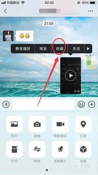 微信朋友圈怎么发布超过10秒以上的视频