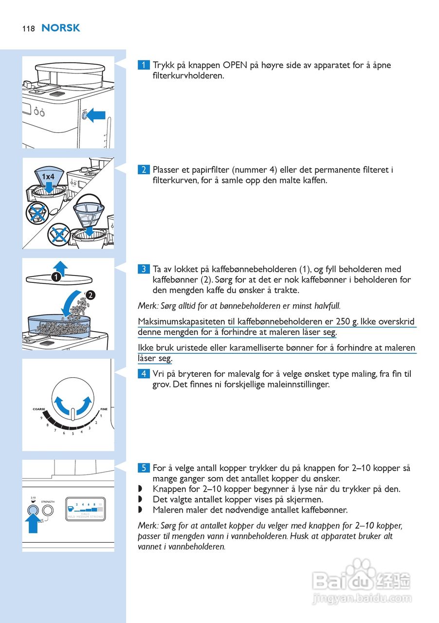PHILIPS HD7751咖啡壶说明书:[12]