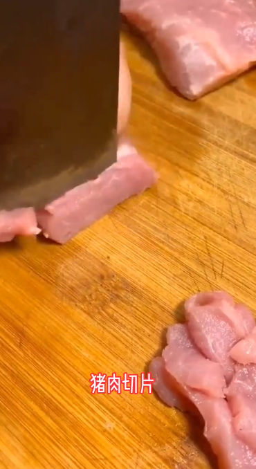 如何做水煮肉片