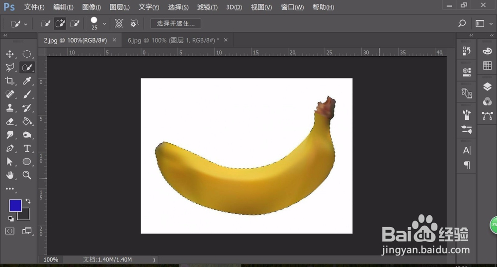 ps几种常见的抠图方法（一）