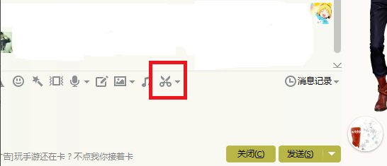 如何截屏聊天记录