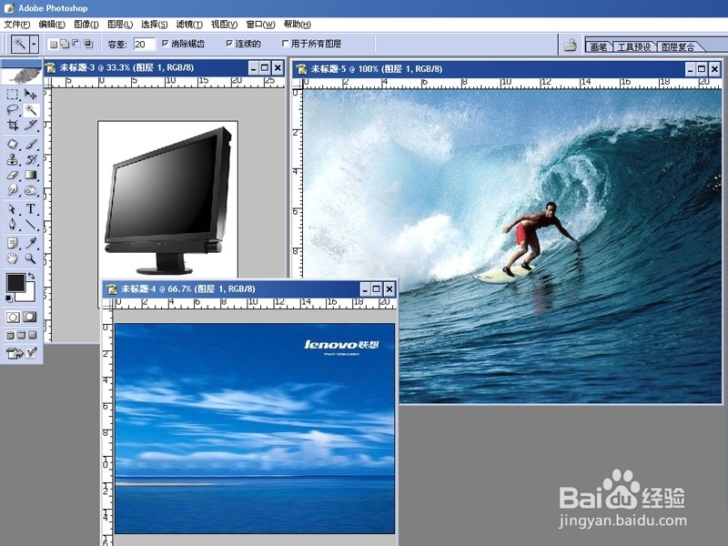 PHOTOSHOP制作影像跳出电视框