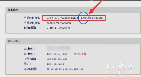 无线wifi路由器经常断网不稳定,怎么办