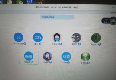 腾讯会议共享桌面以后鼠标箭头一直闪烁怎么解决