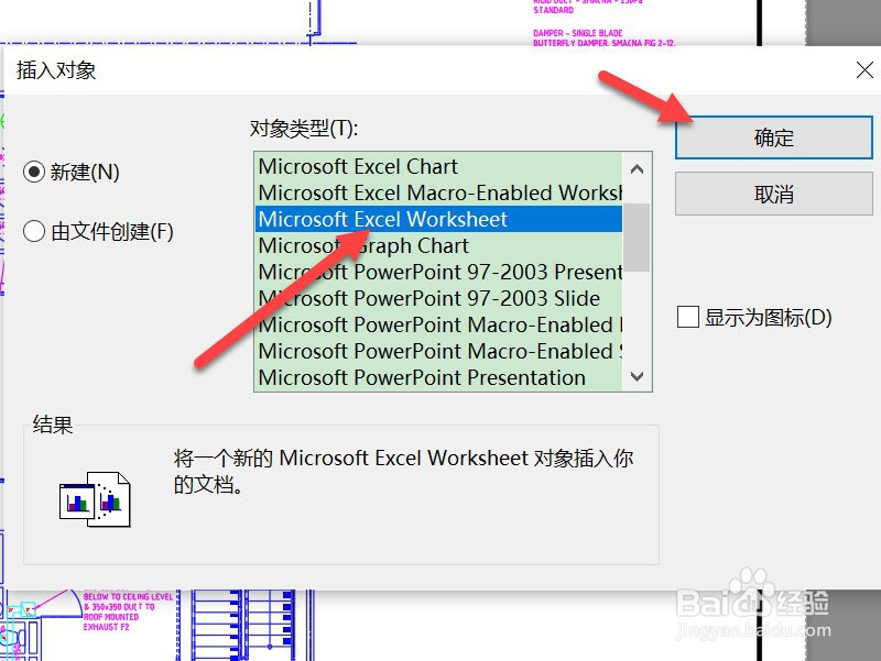 cad文字提取到excel
