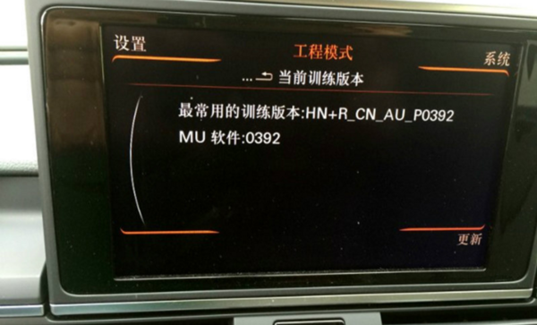 奥迪a6l自己可以升级导航地图吗