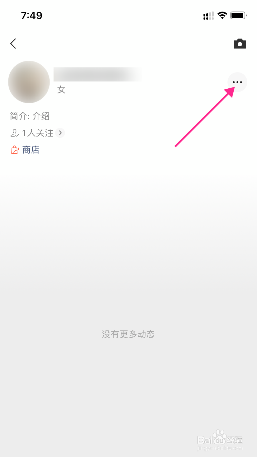 视频号怎么绑定公众号