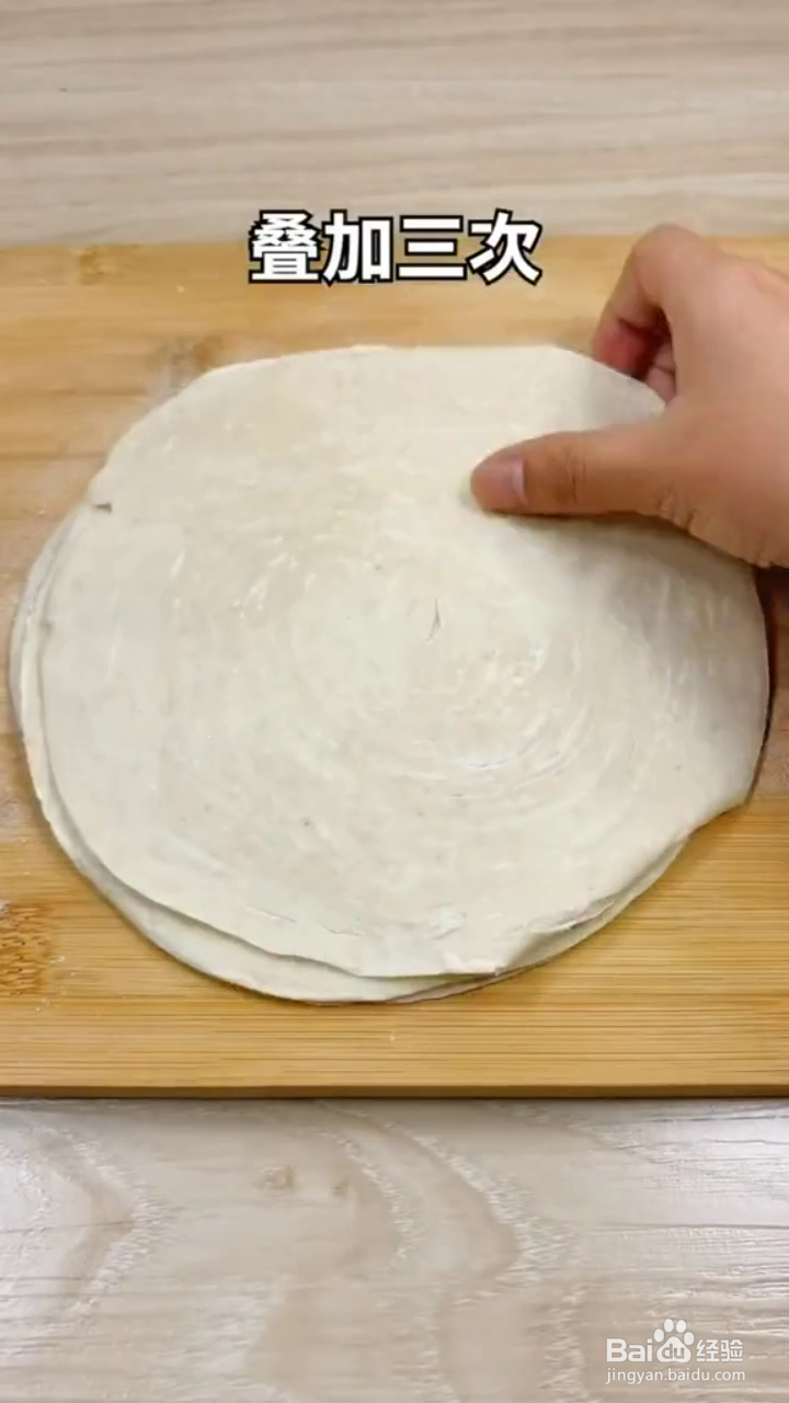 如何用手抓饼制作好吃的蝴蝶酥