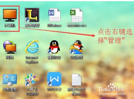 苹果手机连接电脑没反应怎么办