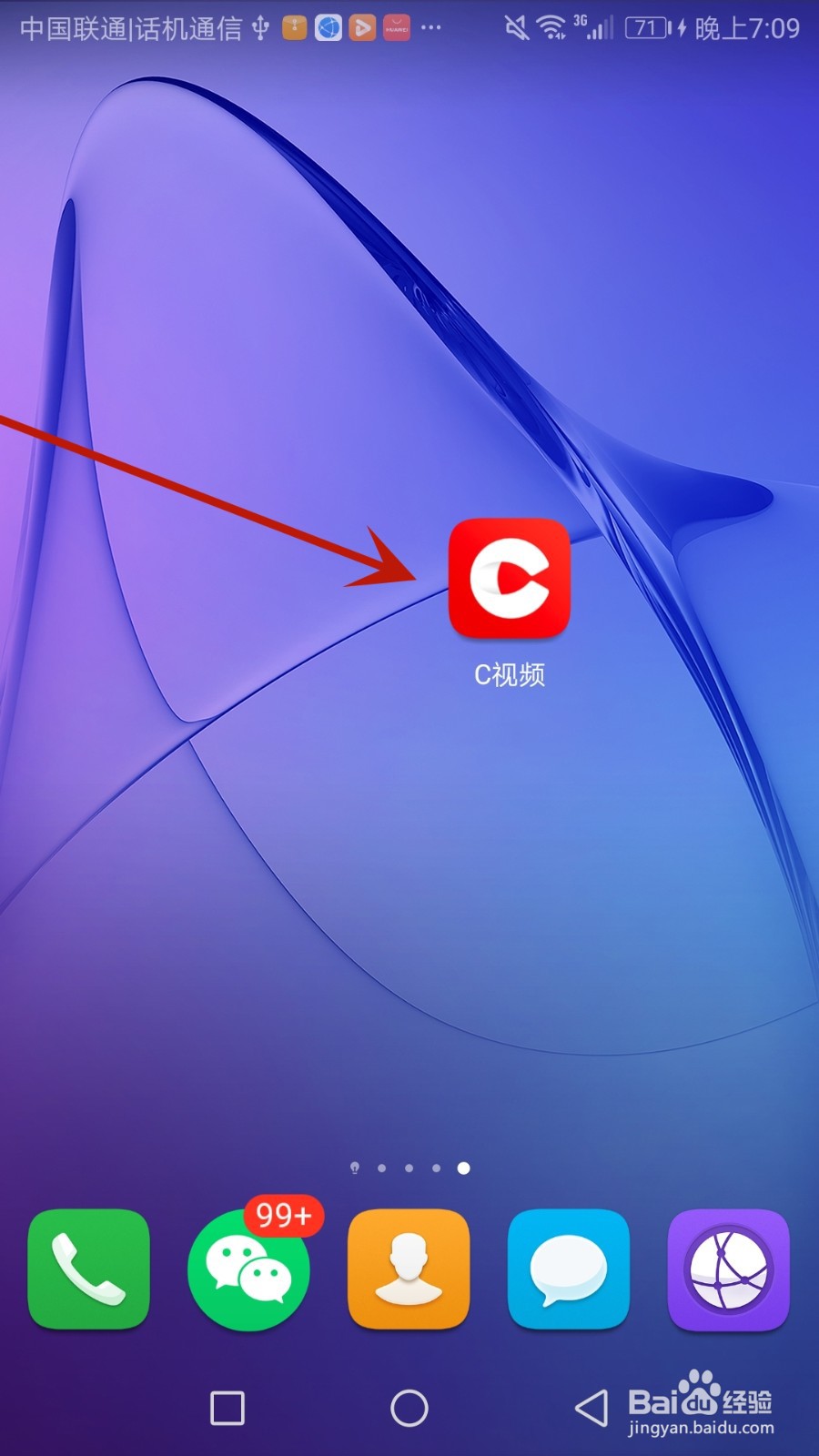 怎么设置C视频性别信息