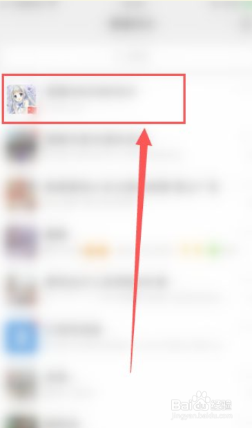 微信怎么翻译好友发送的消息