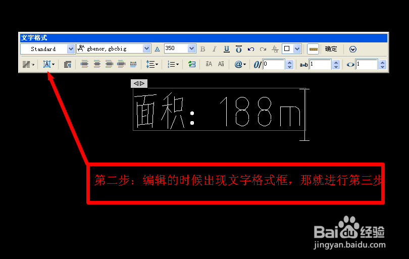 CAD中怎么输入平方符号