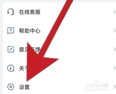 乐播投屏怎么开启镜像声音