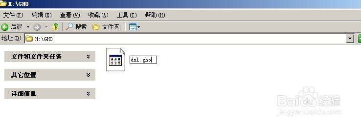 雨林木风超级U盘启动盘制作工具怎么用