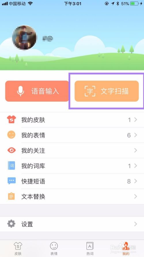 图片中的文字怎么提取出来？