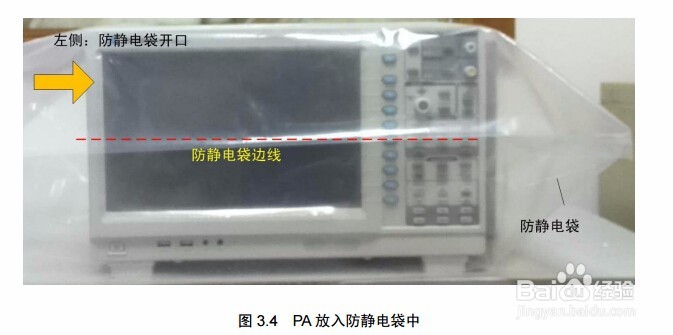 功率分析仪主机包装操作说明