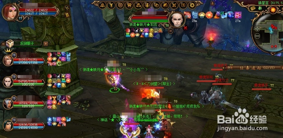 蜀门77副本攻略之小怪堪比BOSS