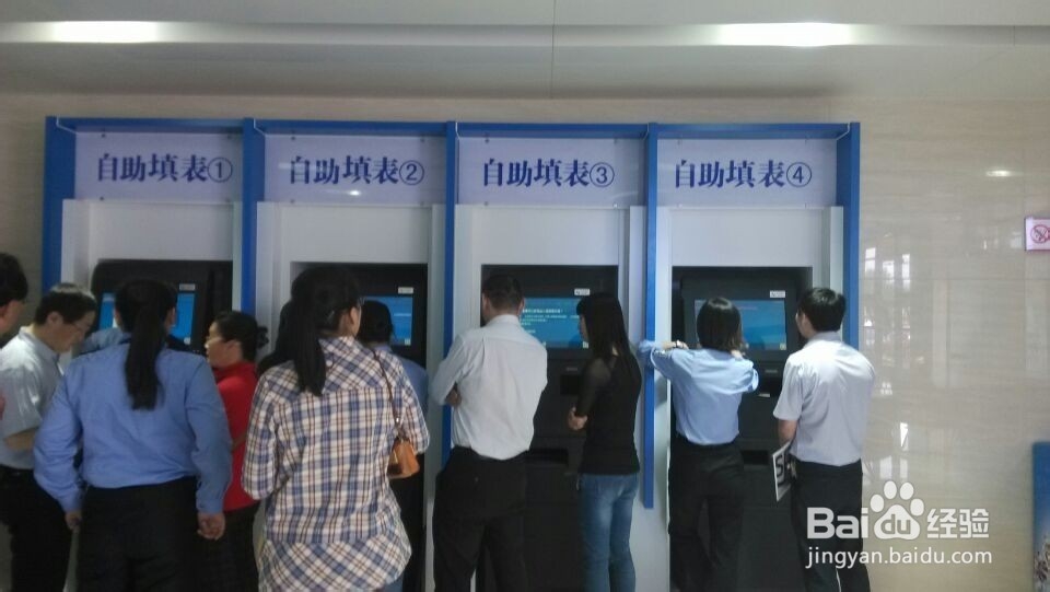 怎么样办理护照