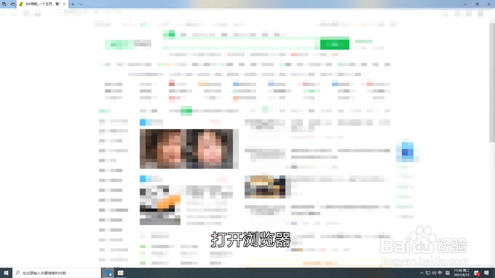 我的世界网易邮箱帐号怎么注册