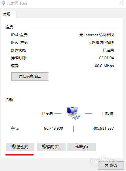 Win10怎么设置自己的ip地址