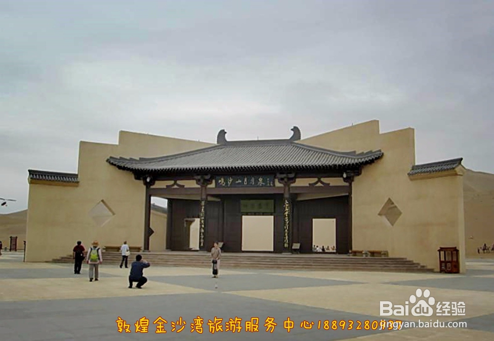 如何避免旅游被宰